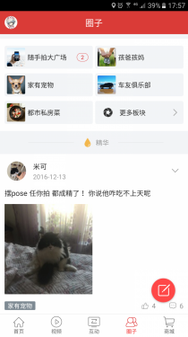 辽宁都市频道APP截图