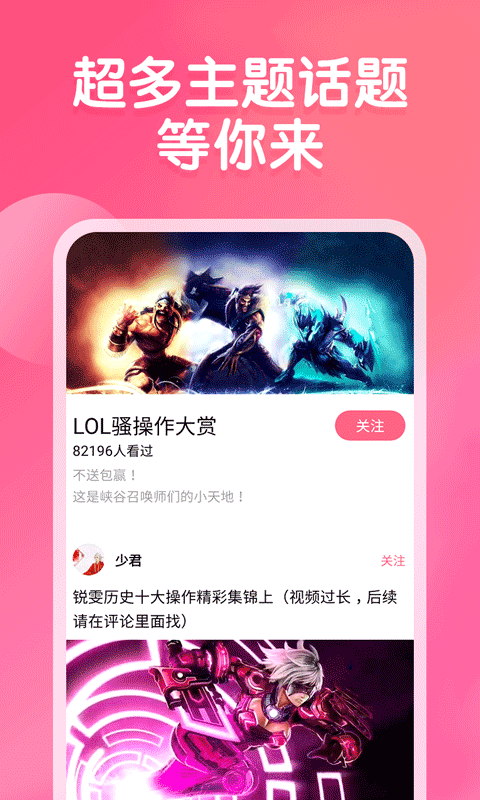 皮皮虾极速版APP截图