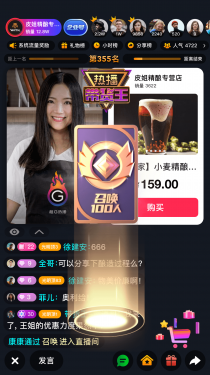 超G热播APP截图