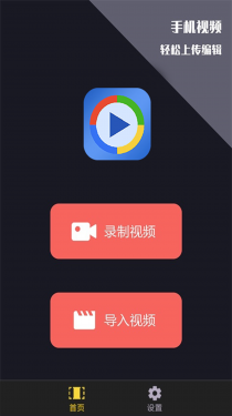 潦草影视APP截图