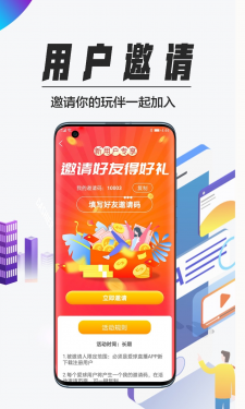 爱球直播APP截图