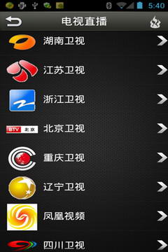 321影音APP截图