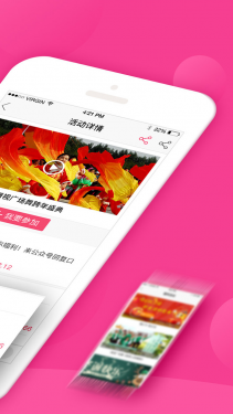 播视广场舞APP截图