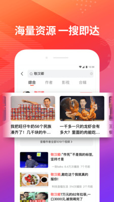 小蝴蝶vr蓝光大师APP截图