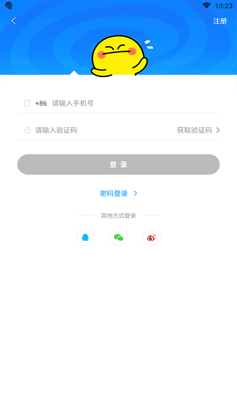 皮皮虾社区APP截图