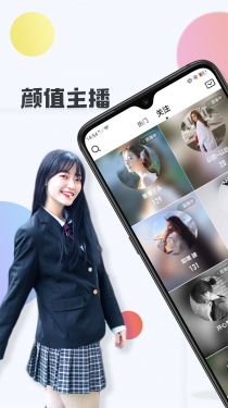 丝足伊人APP截图