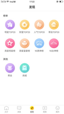 冈本视频APP截图