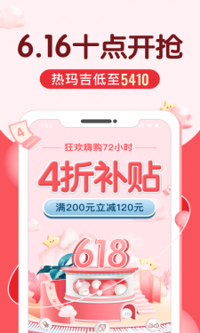 更美APP截图