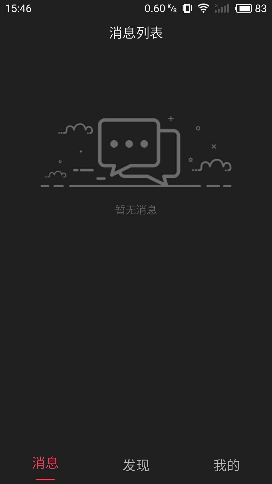 今日视频APP截图