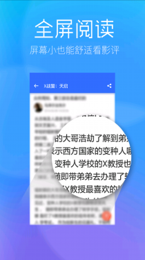 小A影院APP截图