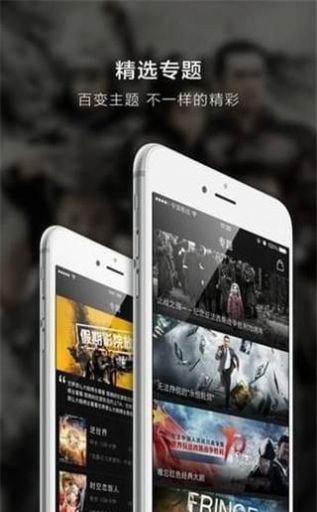 超凡影迷APP截图