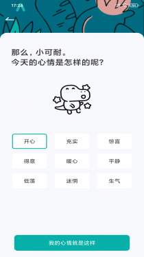 糖心视频APP截图