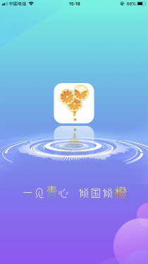 青橙直播APP截图