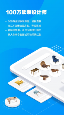 美间APP截图