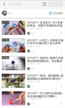 手工制作废物利用