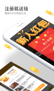 沙发视频APP截图