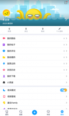 皮皮虾社区APP截图