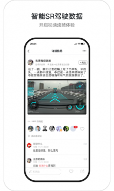 盯盯拍APP截图