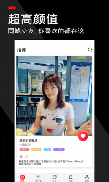 积木APP截图