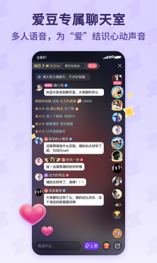 酷狗唱唱斗歌版APP截图