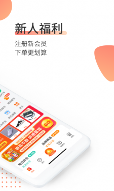 销巴生活APP截图