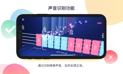 音乐CPAPP截图