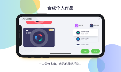 音乐CPAPP截图