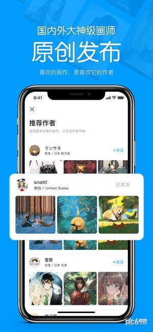 P站助手Lite