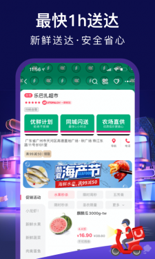 优托邦APP截图