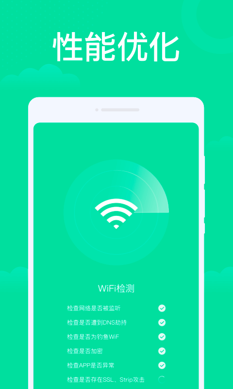 WiFi助手最新版v1.0.5更新说明(2021-06-23)</h3>
				<div class="game_txt">1.进一步优化了连接体验；<br/