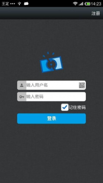 万里眼钻石版APP截图