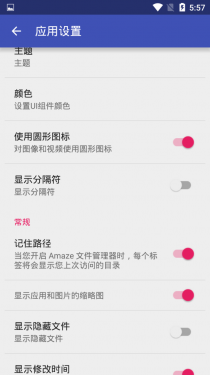 呆萌ps2模拟器APP截图