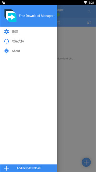 Free Download ManagerAPP截图