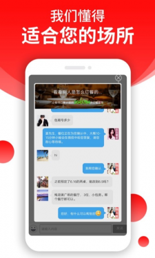 订餐小秘书APP截图