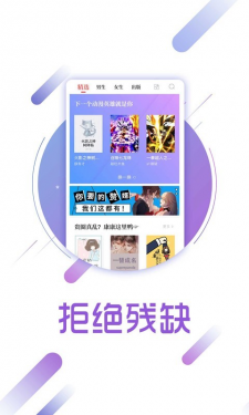 兔兔读书APP截图