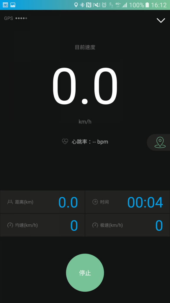 捷安特骑行APP截图