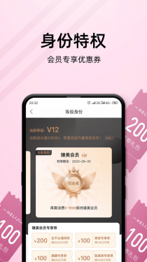 河狸家APP截图