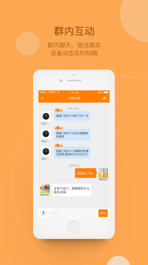 小豚当家APP截图