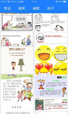 青苹果影视APP截图