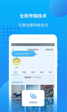 万能联播APP截图