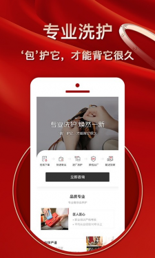 值哆少奢侈品鉴定APP截图