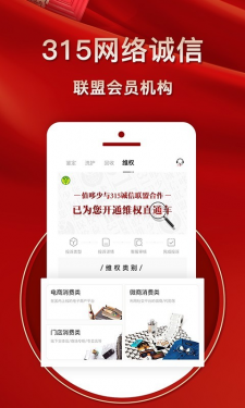 值哆少奢侈品鉴定APP截图