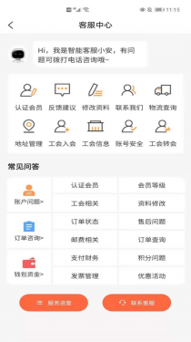 安阳普惠APP截图