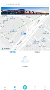 嘉通行APP截图