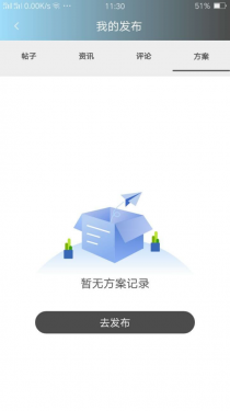 万博体育APP截图