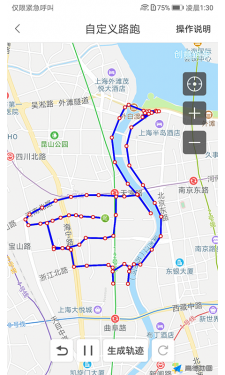 创意跑步APP截图