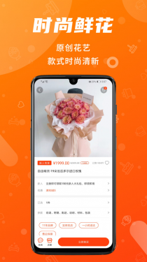 小兰瓜APP截图