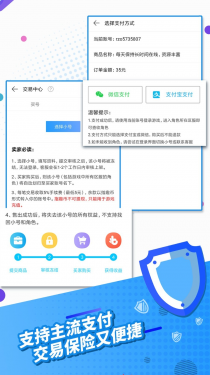 指趣游戏盒APP截图