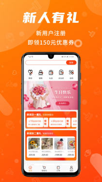 小兰瓜APP截图