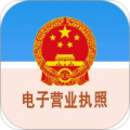 电子营业执照APP图标